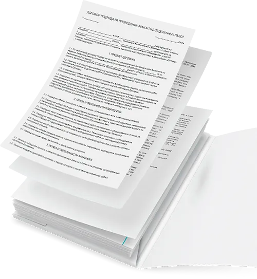 Договор на строительство